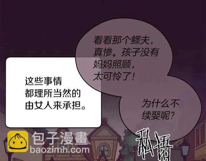 第50话 预判6
