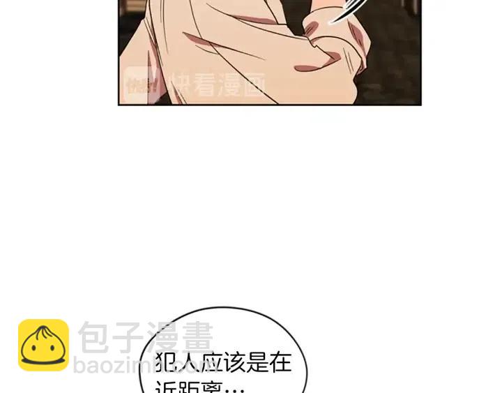 第50话 预判61