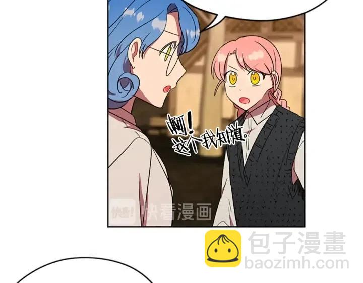 第50话 预判68