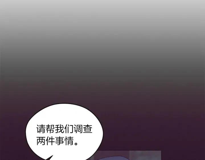 第50话 预判75