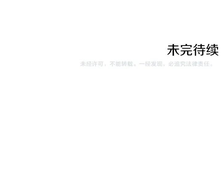 第50话 预判90