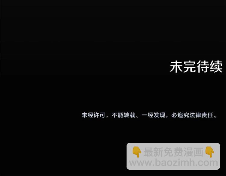 第56话 你还是自首吧108