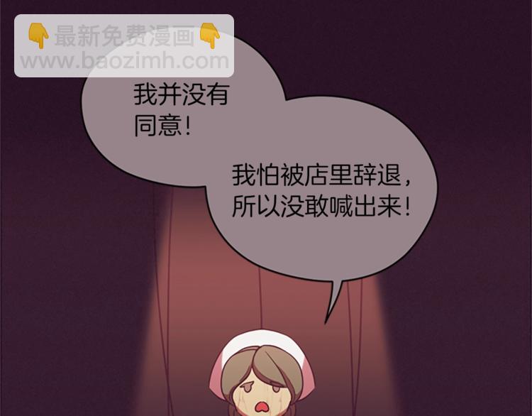第56话 你还是自首吧15