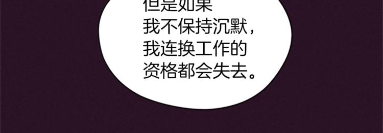 第56话 你还是自首吧40