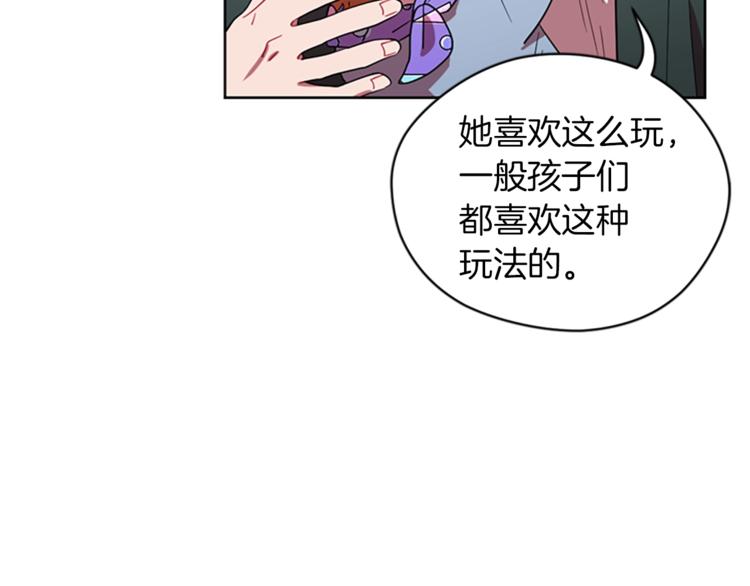 第59话 被取消资格20