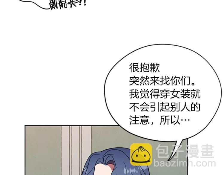 第59话 被取消资格50