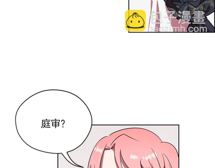 第59话 被取消资格59
