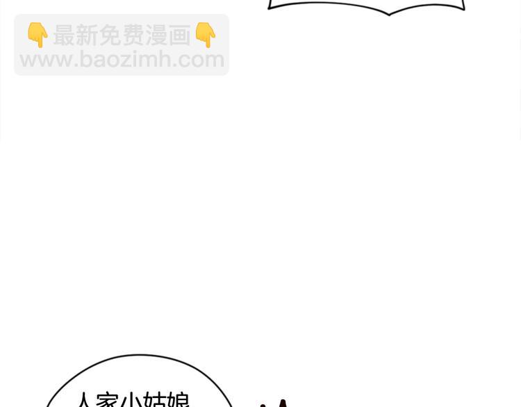 第63话 混乱的庭审16