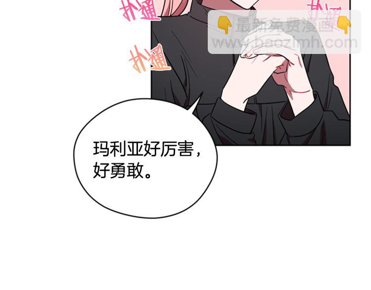 第63话 混乱的庭审21