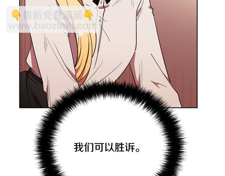 第63话 混乱的庭审27