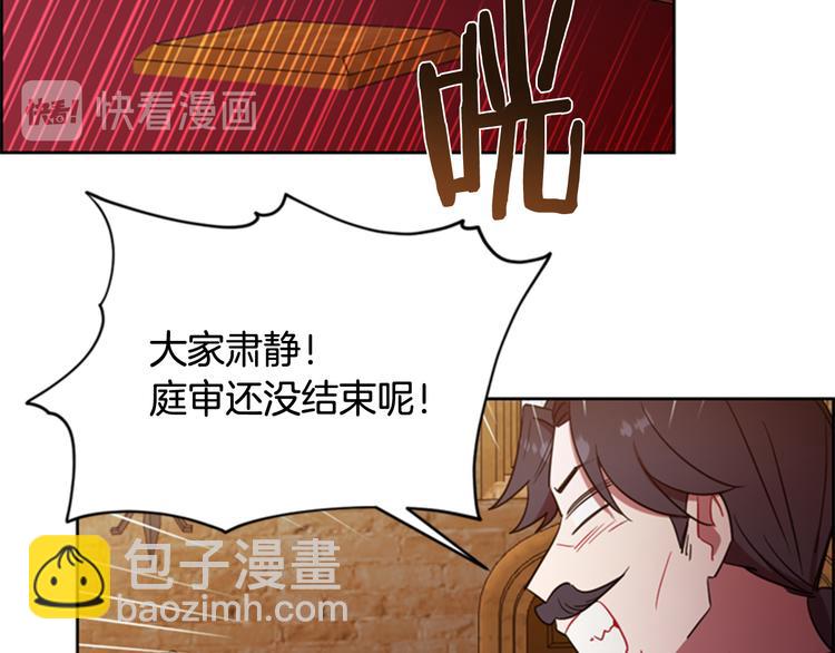 第63话 混乱的庭审34