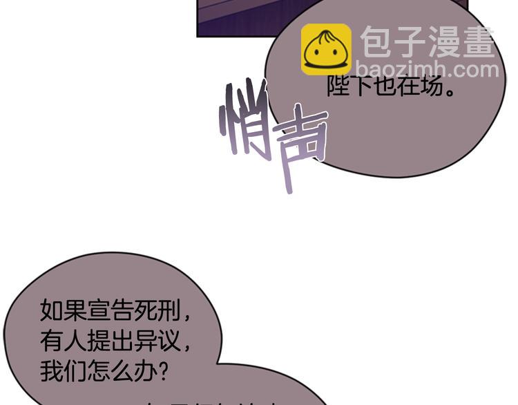 第63话 混乱的庭审41
