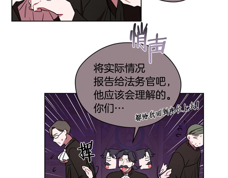 第63话 混乱的庭审43