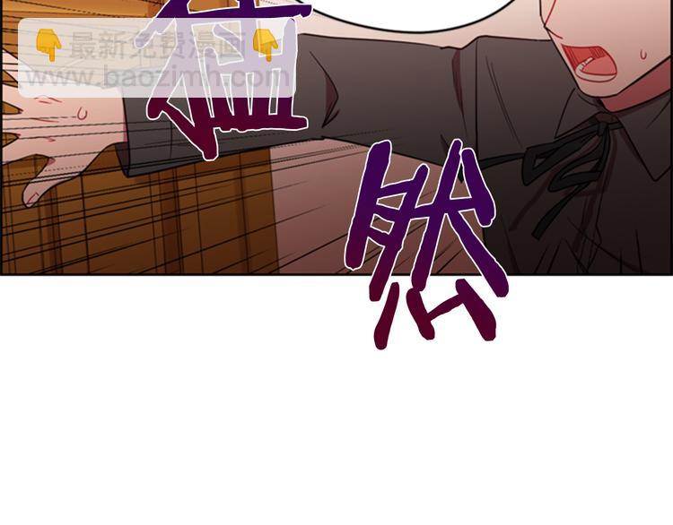 第63话 混乱的庭审74