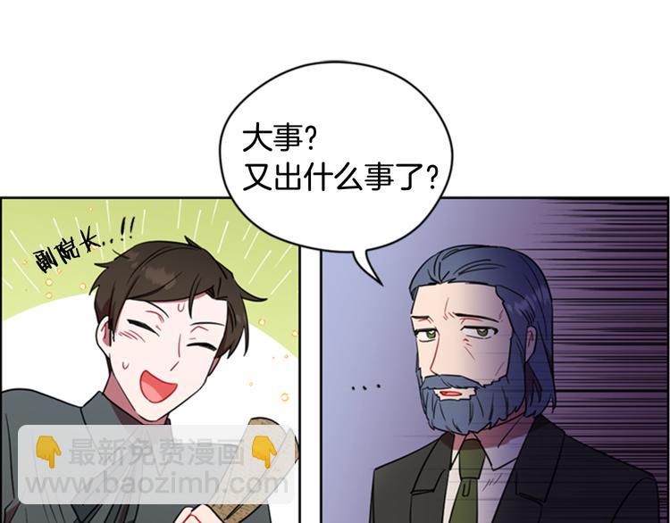 第63话 混乱的庭审77