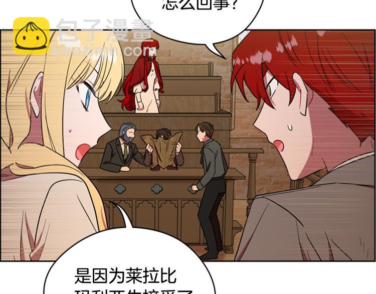 第63话 混乱的庭审90