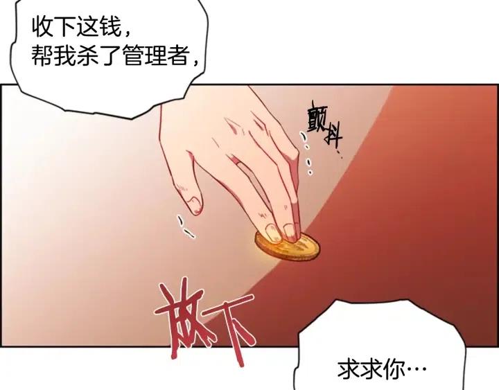 第74话 正义很难实现62