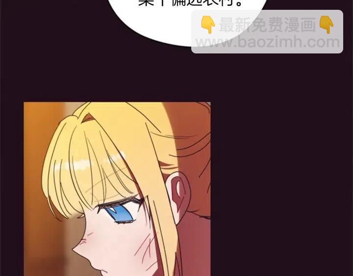 第79话 危险的想法101