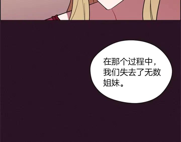 第79话 危险的想法11
