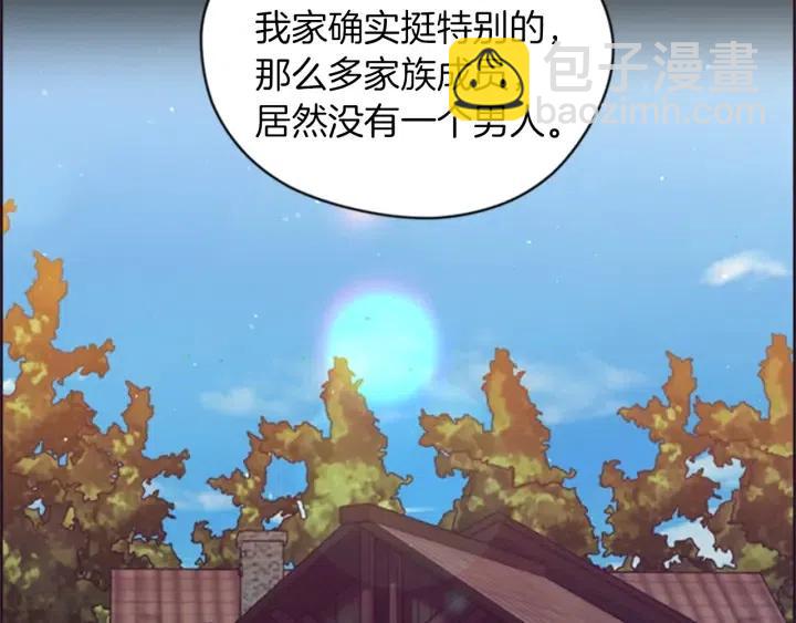 第79话 危险的想法110