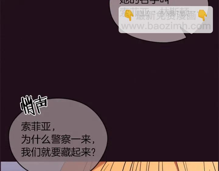 第79话 危险的想法136