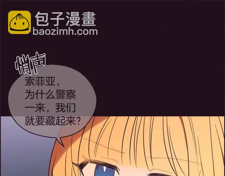 第79话 危险的想法141