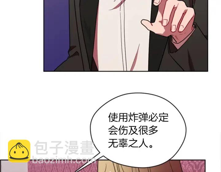 第79话 危险的想法31