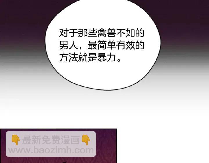 第79话 危险的想法54