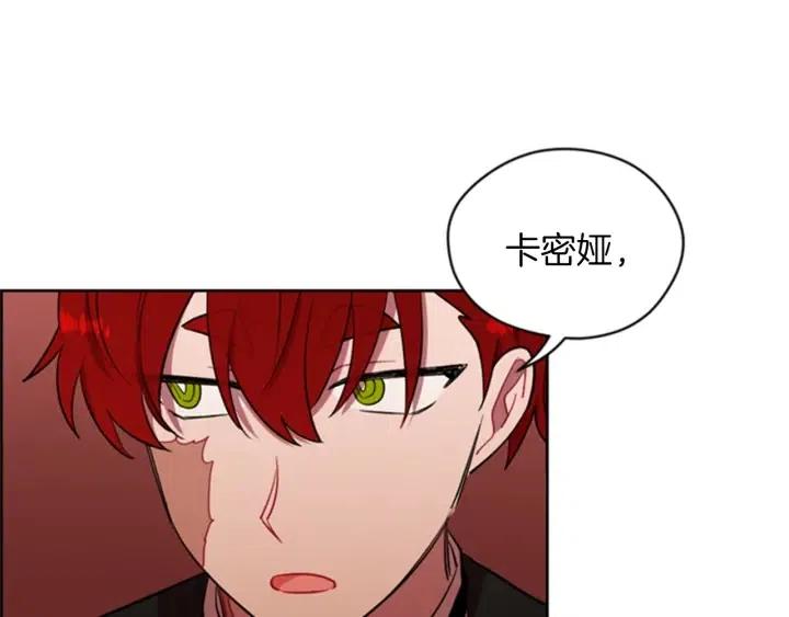 第79话 危险的想法77