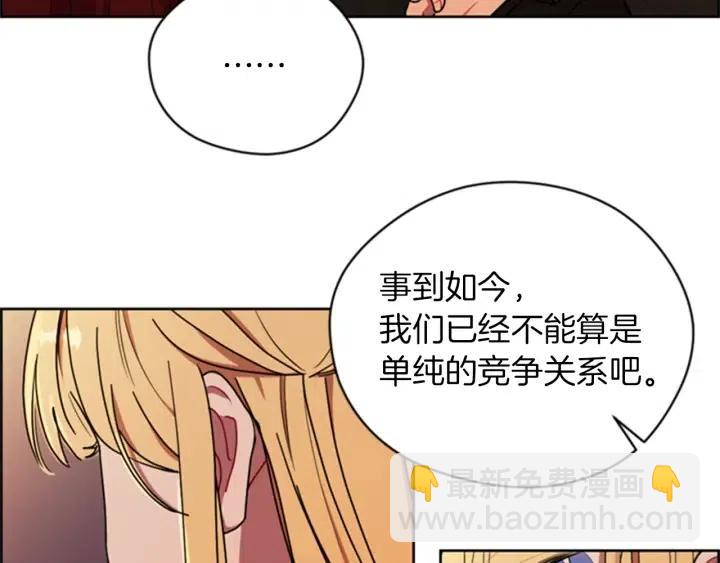 第79话 危险的想法80