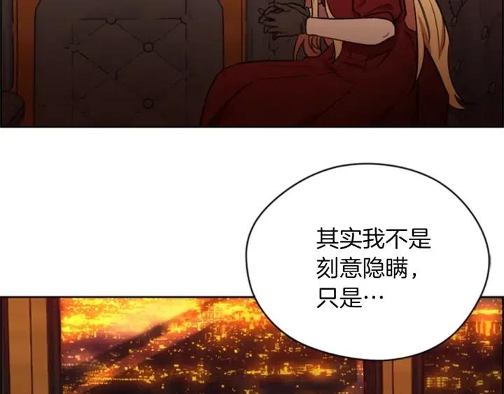 第79话 危险的想法87