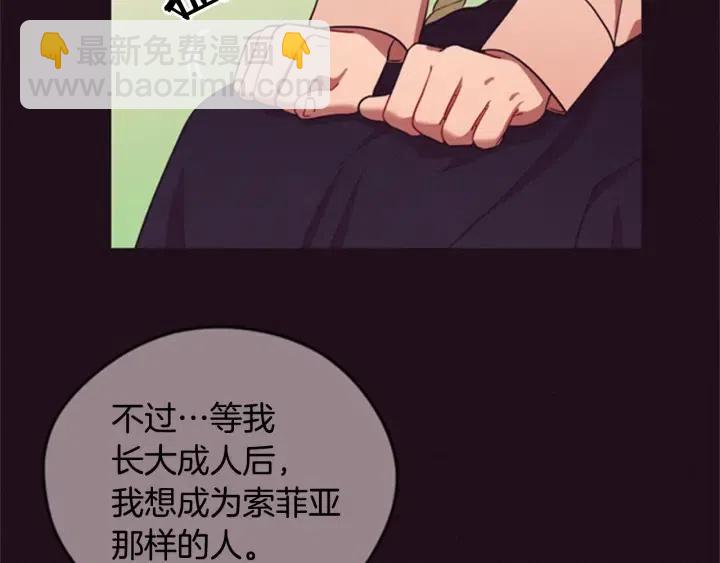 第80话 枪伤85