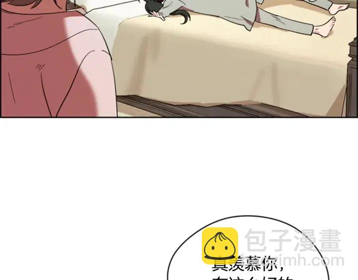 第86话 证据10