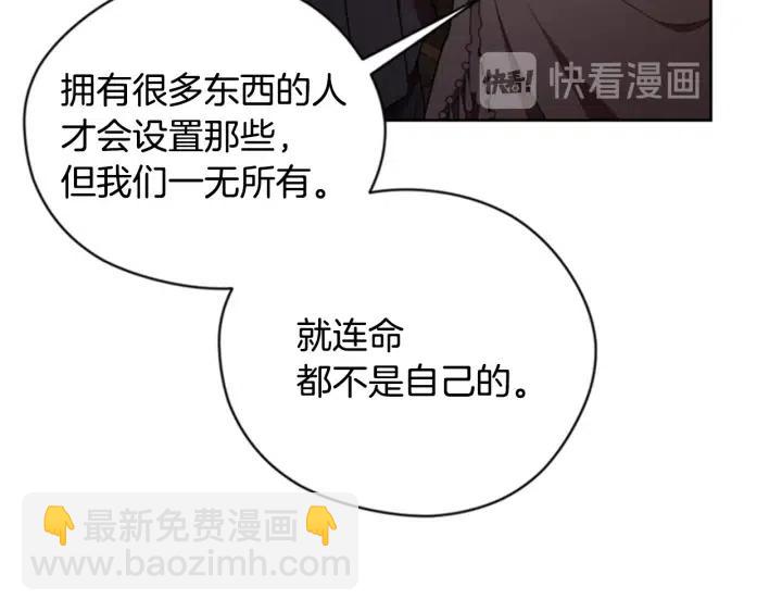 第86话 证据110