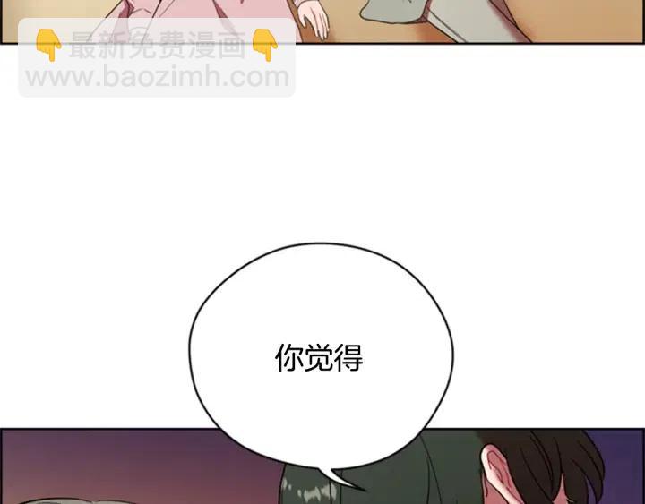 第86话 证据32