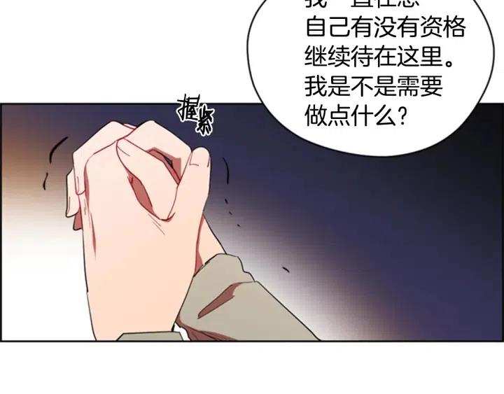 第86话 证据40