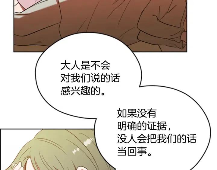 第86话 证据43