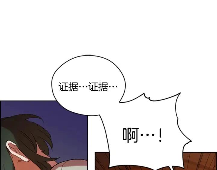 第86话 证据46