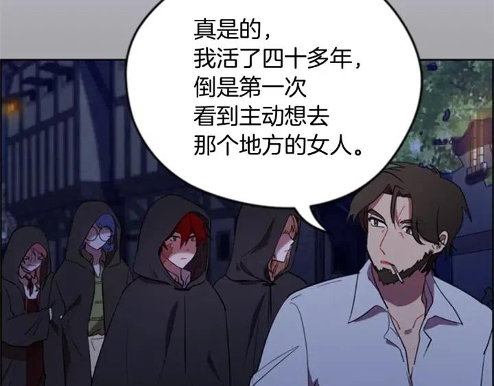 第86话 证据61