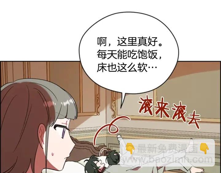 第86话 证据9