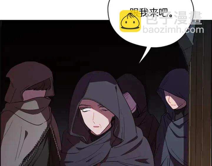 第86话 证据98
