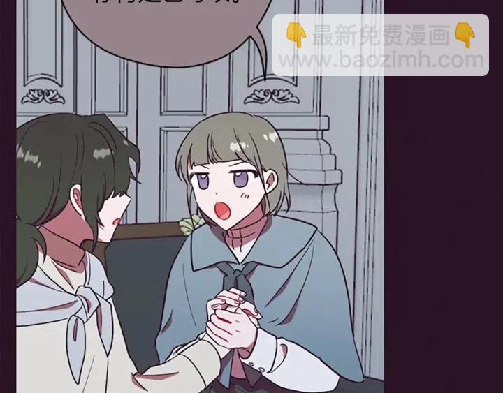 第96话 女王选拔赛101