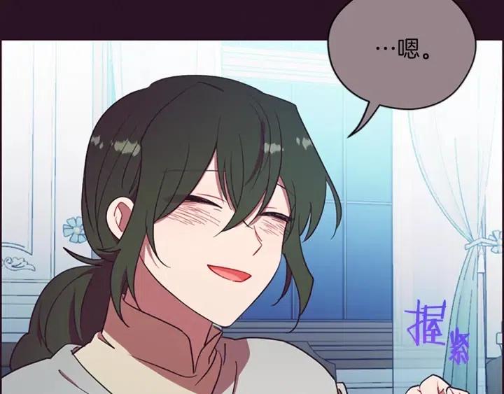 第96话 女王选拔赛103