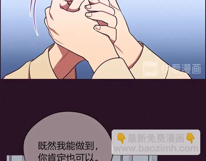 第96话 女王选拔赛104