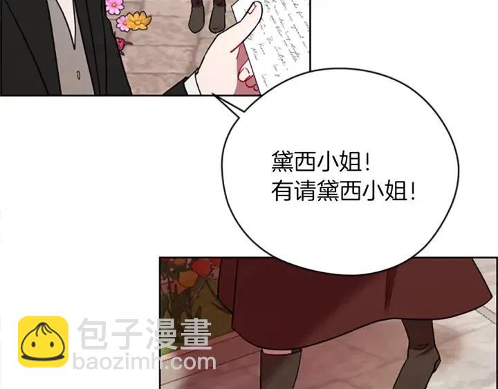 第96话 女王选拔赛115