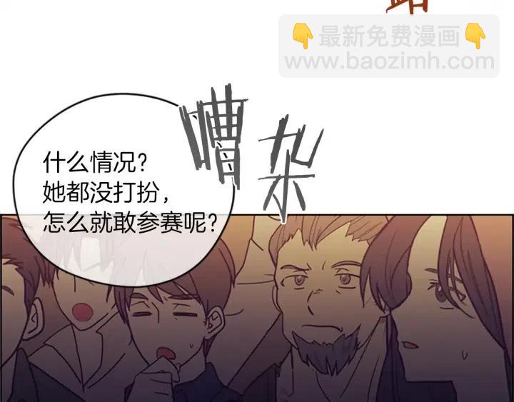 第96话 女王选拔赛117