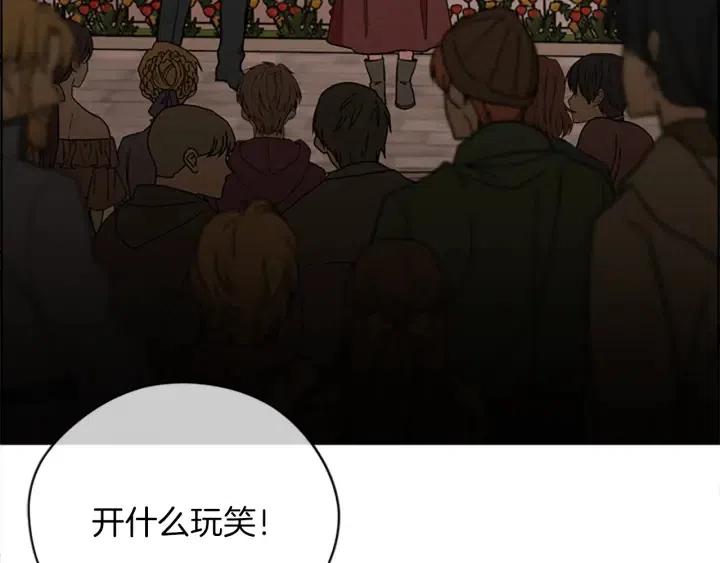 第96话 女王选拔赛120