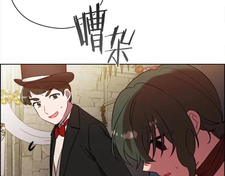 第96话 女王选拔赛121