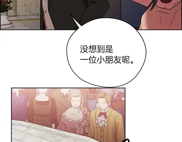 第96话 女王选拔赛122