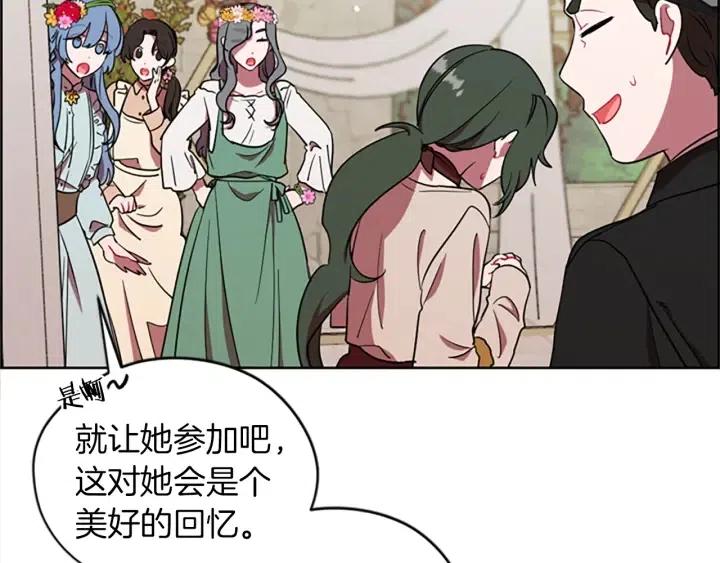 第96话 女王选拔赛126